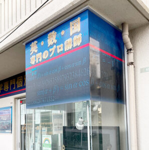 論理的思考を高めるより効果的な教授法