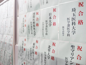 合格実績